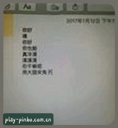 陈昊