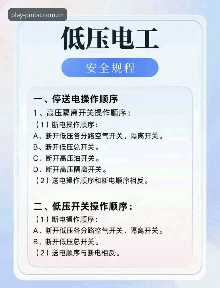 平博娱乐平台操作完整指南：新手如何快速上手2025新版